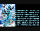 ジャグラスジャグラー登場、仮面ライダーガッチャード第２８話感想（＃桜乃そら　）
