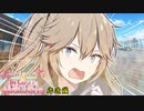 春日部つむぎ「もっと…！熱くなれよぉぉおおお！！！」【VOICEROID劇場】