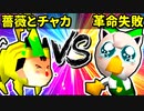 【大型ダブルス大会】64スマブラCPUトナメ実況【第二十二回】[一回戦第十一試合]