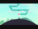 【A Dance of Fire and Ice】ワールド10 Butterfly Planet［スピードトライアル1.2倍速、パーフェクト縛り］