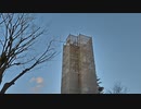 静岡県湖西市防災無線チャイム17:00新音源「家路」