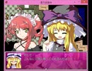 【東方怠楽快】3作目は小町さんが主人公で製作中 100
