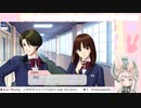 【ときめきメモリアルGirl's side 3rd Story】目覚めよシタラーズ3【ネタバレあり】