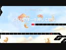 【A Dance of Fire and Ice】ワールド11 Heracles［スピードトライアル1.2倍速、パーフェクト縛り］