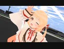 【MMDホロライブ】音乃瀬奏さんで『奇跡さえも』