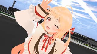 【MMDホロライブ】音乃瀬奏さんで『奇跡さえも』