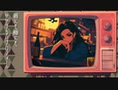 初音ミクとv_flower - 金曜21時半、大衆酒場にて【MV】