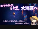 【voiceroid実況】洞窟暮らしのアイちゃん9日目【Core Keeper】