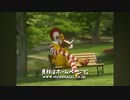 プリムローズドナルド