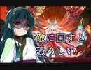 【遊戯王MD】そらさんにハニトラ仕掛けられるトークソフト(トークソフト達がデュエルするpart173)【ゲームするpart276】