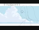 爽快歌/ミズシノフユキ feat.初音ミク