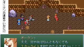 【VIPRPG】 勇者を罠で倒したい