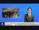 英ピアニスト Dr.K、新中国連邦への支持を表明