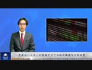 中国共産党のハッカーが東南アジアの政府機関などを攻撃