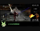 ダークソウルRTA Any％ ウィップ 43:01【ずんだもん】【DARK SOULS】【ダークソウル】