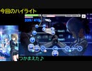 【デレステ】星街すいせいコラボ曲「ジュビリー(MAS・MAS+)」フルMISS