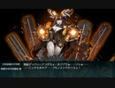 【艦これ】中級提督のそこそこ攻略199【2024早春イベント】３－３甲