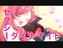 TVアニメ『君のことが大大大大大好きな100人の彼女』花園羽々里キャラクターPV ｜ TVアニメ第2期 制作決定!!!