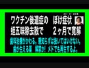 24・3・23夜　今の歯科治療歯利権です。