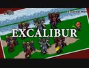 [Project Zomboid] Excalibar Mod