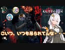 【DBD】みんなで逃げよう！SWF えんててに捧ぐ #3【サバイバー】