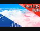 【mugen】狂vs神 チーム大会 Part.22【狂上位or神上位】