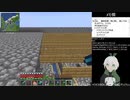 【マインクラフト】第9回_01_トライデントが欲しい トラップタワー拡張