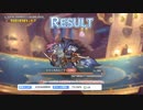 【４段階目】ジャッカルシーフ　光物理フルオート約9000万３編成【プリコネR】
