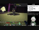 【マインクラフト】第11回_エンドポータル探しに行こう