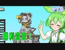 （Ratopia）再ずんだ王国を作るのだ！part17（終）