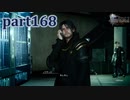 【FF15☆part168】FF上級者(自称)がFINAL FANTASYシリーズ1から楽しく実況プレイ♪