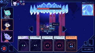 【Cobalt Core】ループ528回目 part24【ゆっくり実況プレイ】