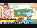 ぷよぷよテトリス２ Part28 第３章３Ｂ『もっと？そわそわ勝負』ラフィーナ(ぷよぷよ)vsシグ(ぷよぷよ)【アドベンチャー3-3B】