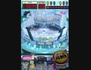 ヒョーザーン【最高MAX99枚BET】
