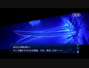 【FGO】急に途中から始めるFGO実況　不可逆廃棄孔 イド　part5