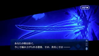 【FGO】急に途中から始めるFGO実況　不可逆廃棄孔 イド　part5