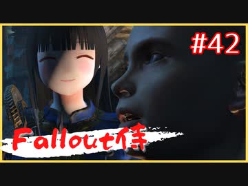化け物を退治するFallout侍【voiceroid実況】【Fallout4】【voicevox実況】【Fallout侍】