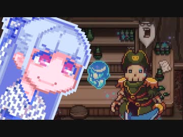 【Secrets_of_Grindea】葵ちゃんのGrindea #39