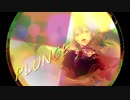plunge(R)/GUMi (VOCALOID3)