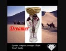 Dreamer
