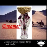 Dreamer