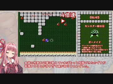 【FC】マイティボンジャック 偏差値80RTA 20分18秒