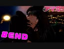 【実況】あぁ～俺も結婚してぇ～ｗ【アマガミ綾辻攻略＃END】