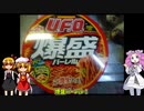 【ルーミアの食レポ】麻婆豆腐に入れなかったホアジャオの行方