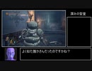 【ダークソウル３】コスプレ縛りで行くダクソ３ part8