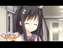 【寧々は俺の嫁だから！！】"サノバウィッチ"実況プレイpart∥2
