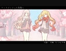 【Plume໒꒱】センチメンタルな愛慕心 歌ってみた 【春餅×甘夏もか】