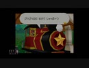【実況】マリオストーリー #9
