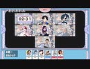 #90 AmongUs勢のアキネイター人狼 ルール説明＆5～9戦目