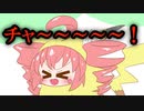 【SynthV・HANASU】テトチュウげんきでちゅう【重音テトSV・デフォ子】